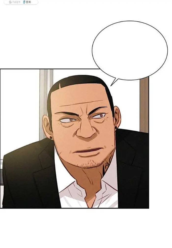 Read Lord of Money Ar Manga Online