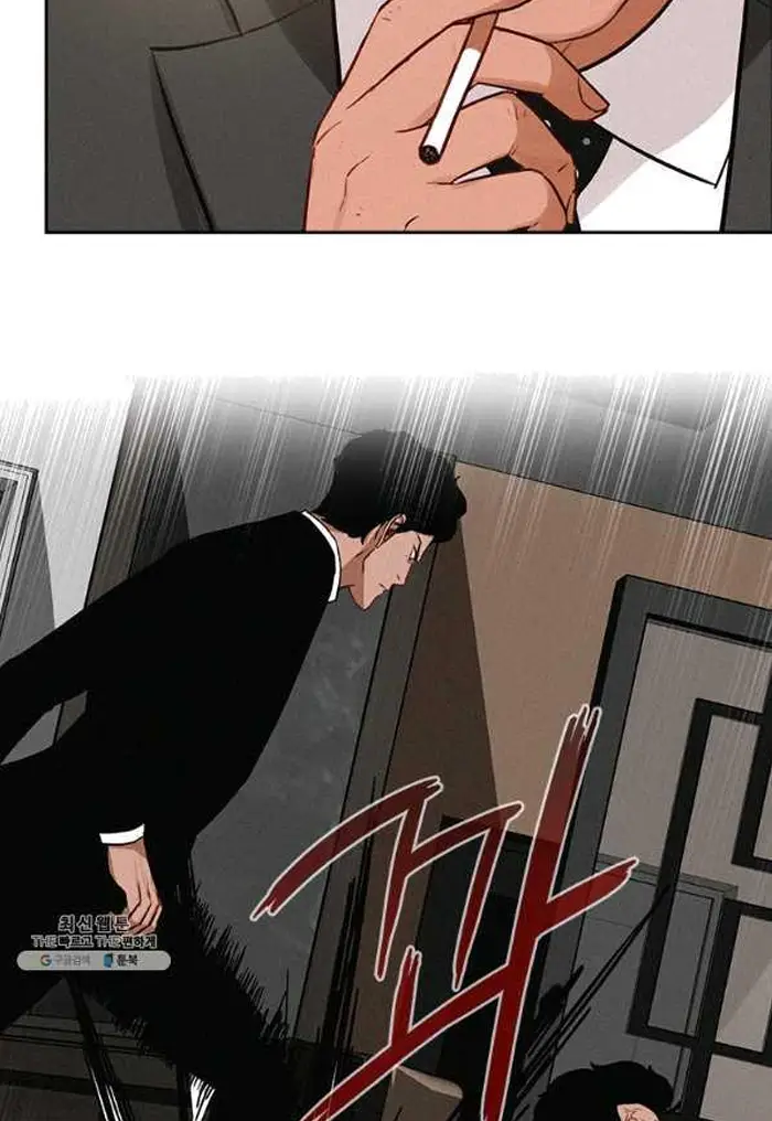 Read Lord of Money Ar Manga Online