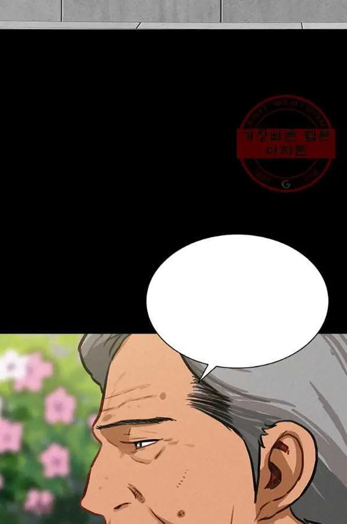 Read Lord of Money Ar Manga Online