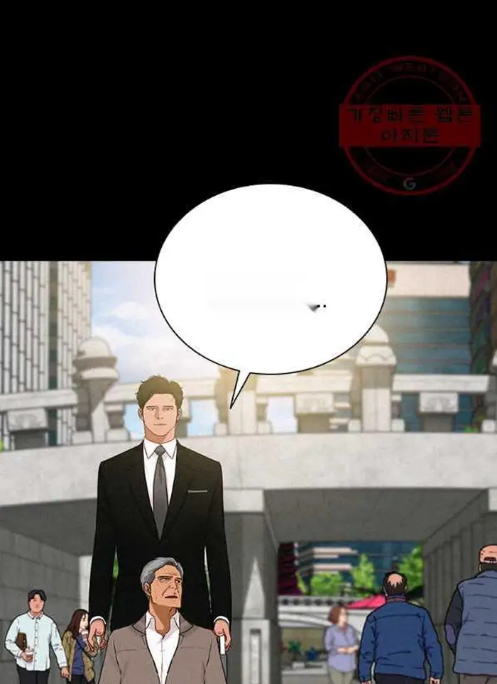 Read Lord of Money Ar Manga Online