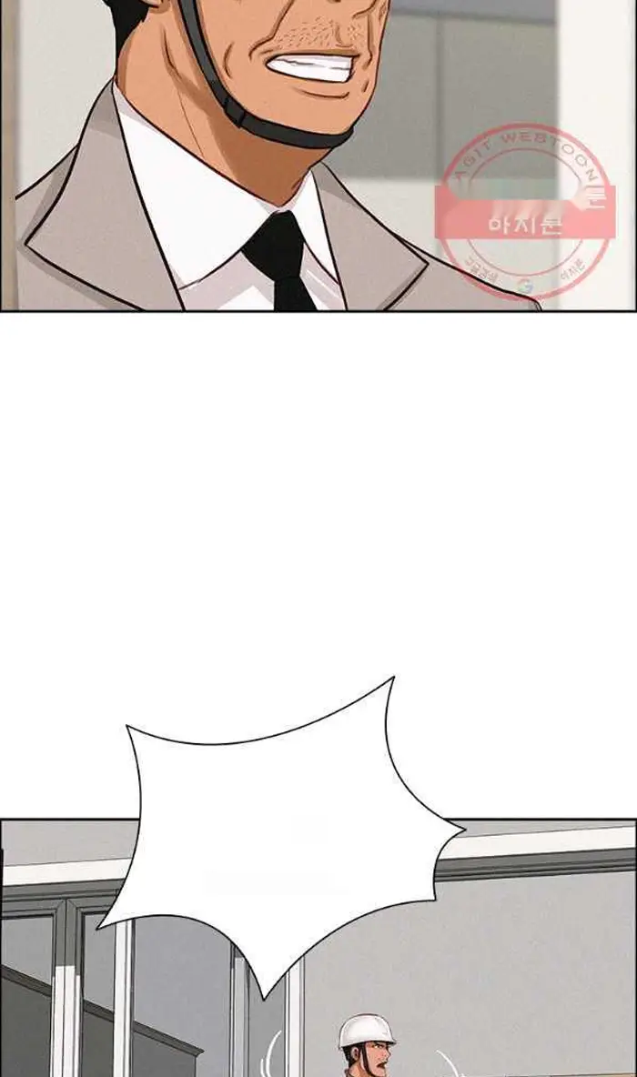 Read Lord of Money Ar Manga Online