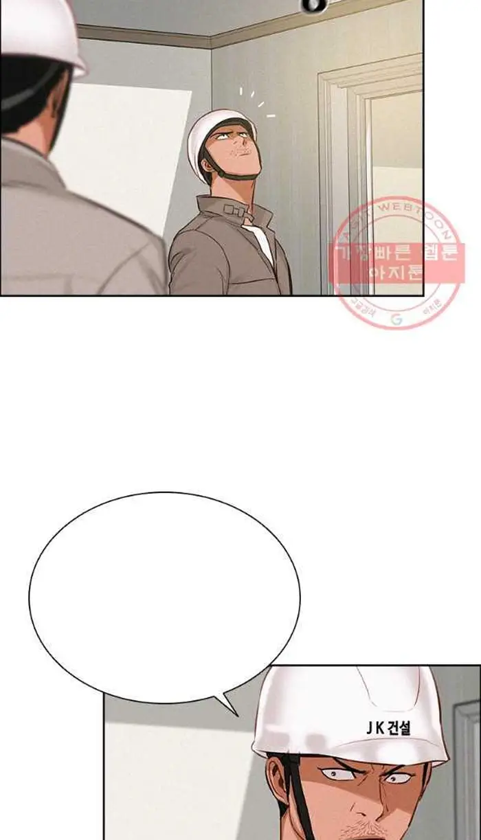 Read Lord of Money Ar Manga Online