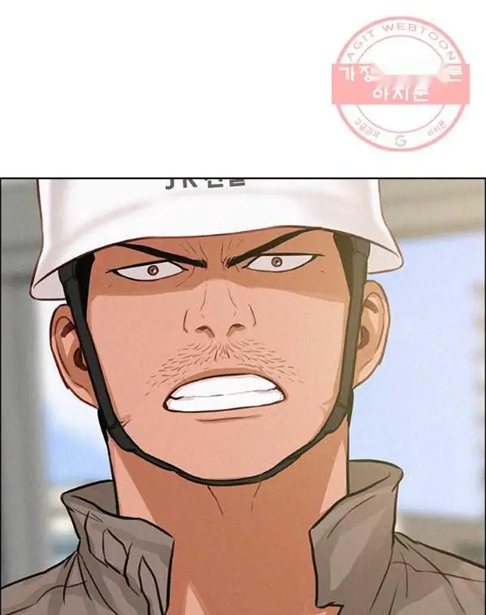 Read Lord of Money Ar Manga Online