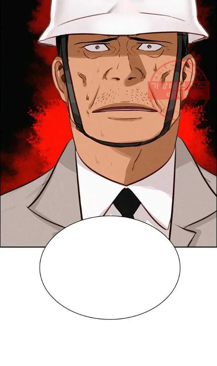 Read Lord of Money Ar Manga Online