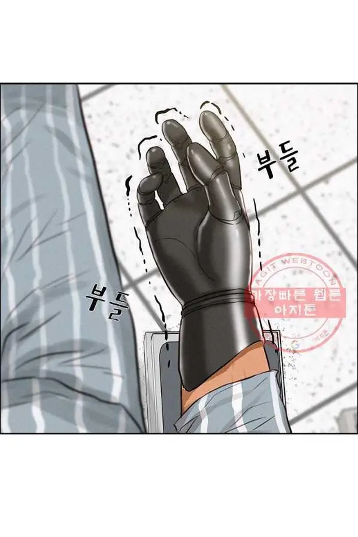 Read Lord of Money Ar Manga Online