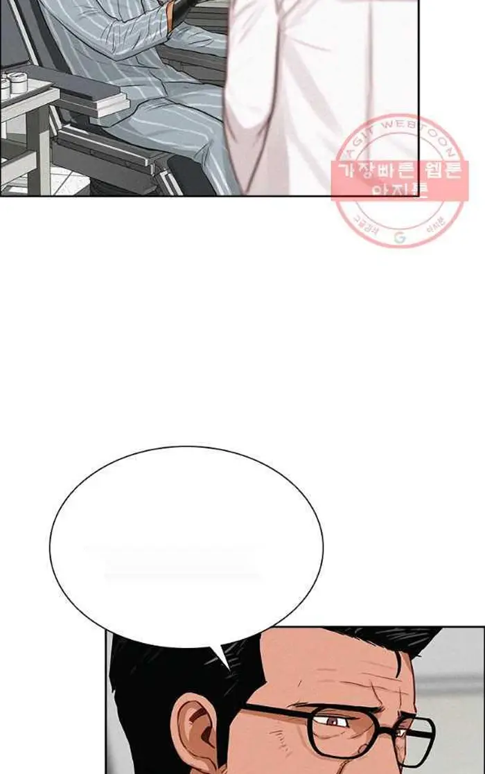 Read Lord of Money Ar Manga Online