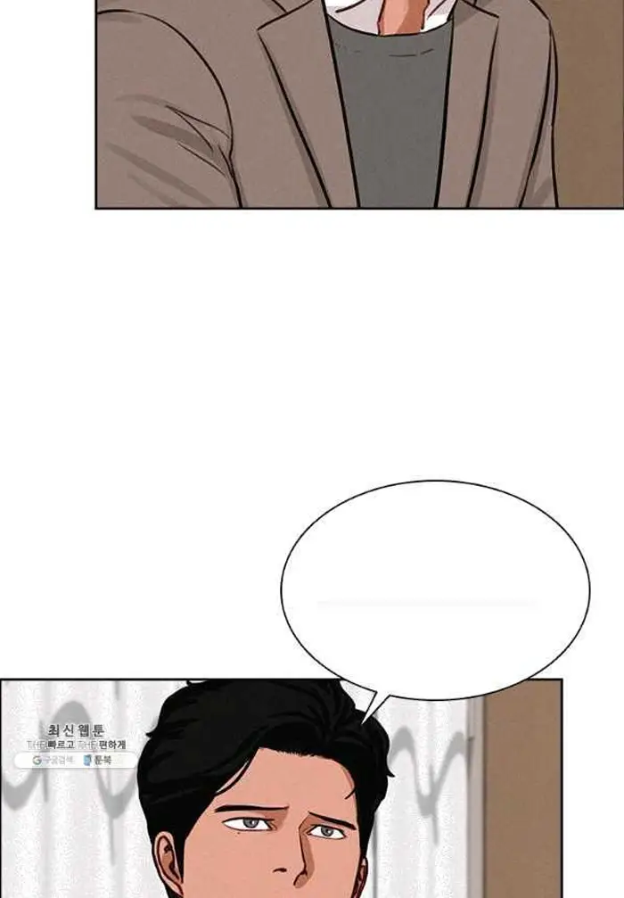 Read Lord of Money Ar Manga Online