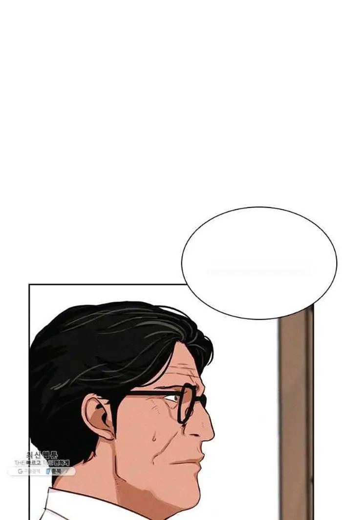 Read Lord of Money Ar Manga Online