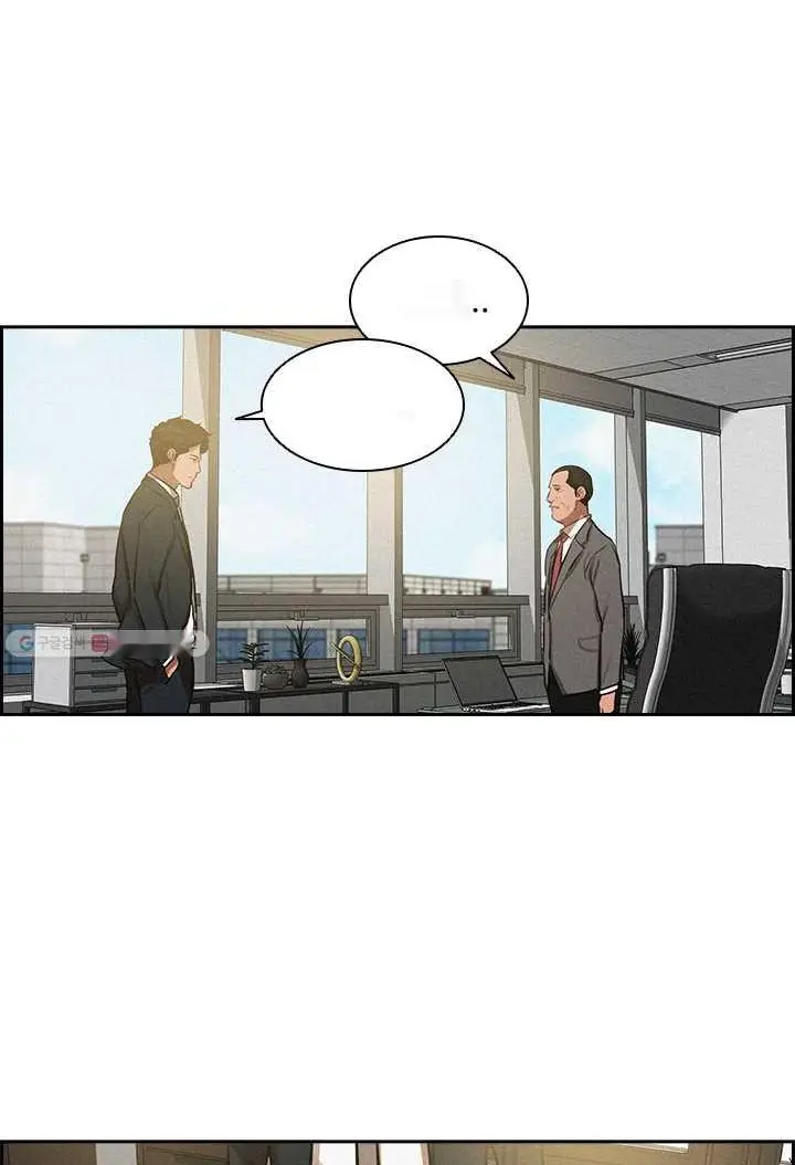 Read Lord of Money Ar Manga Online