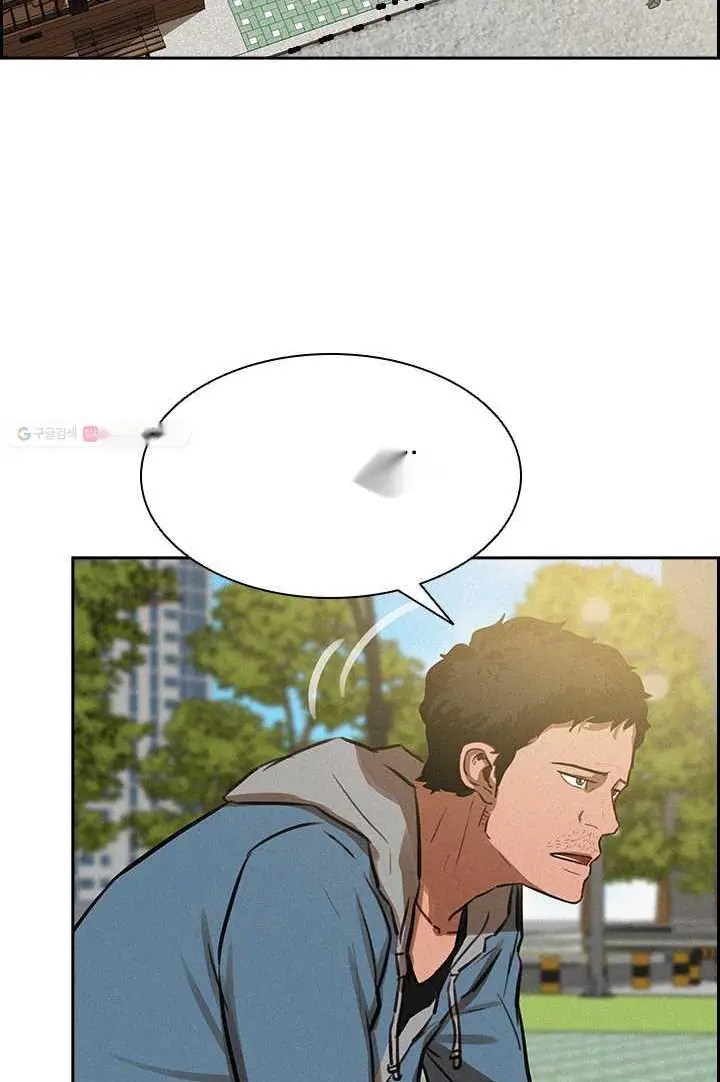 Read Lord of Money Ar Manga Online