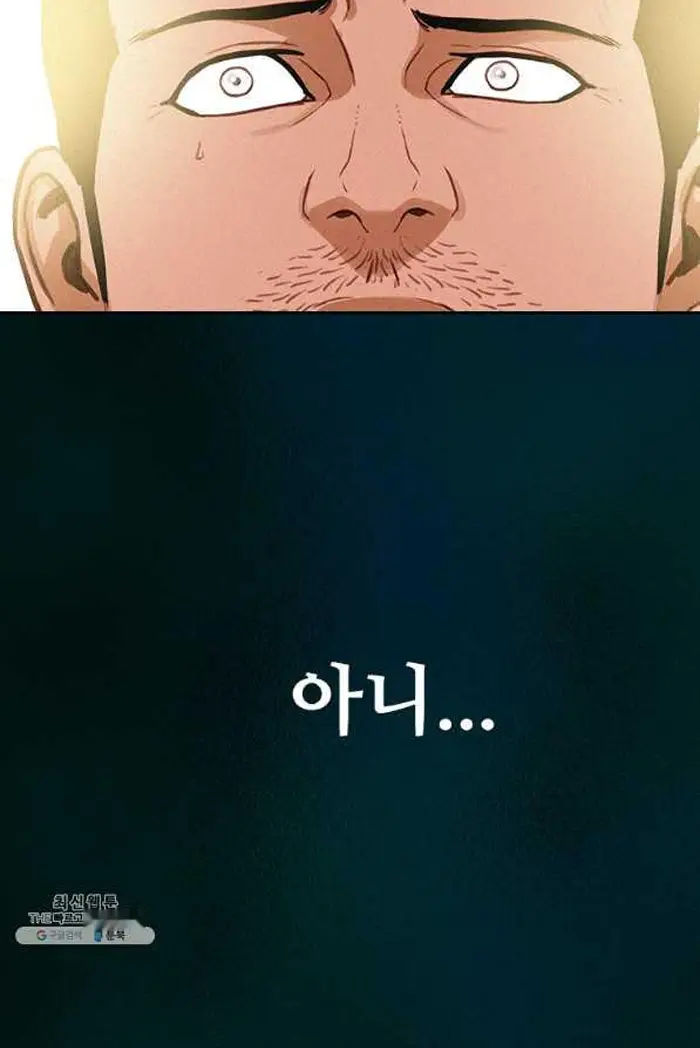 Read Lord of Money Ar Manga Online