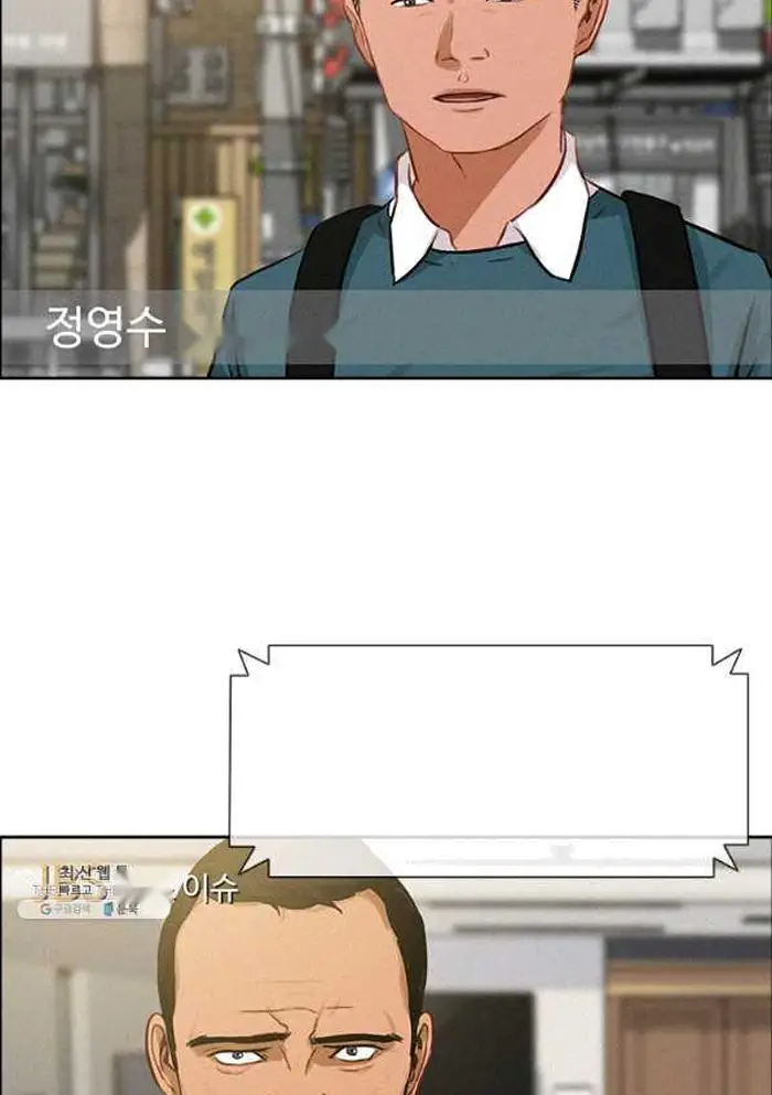 Read Lord of Money Ar Manga Online