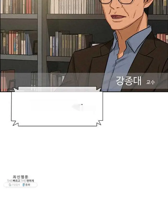 Read Lord of Money Ar Manga Online