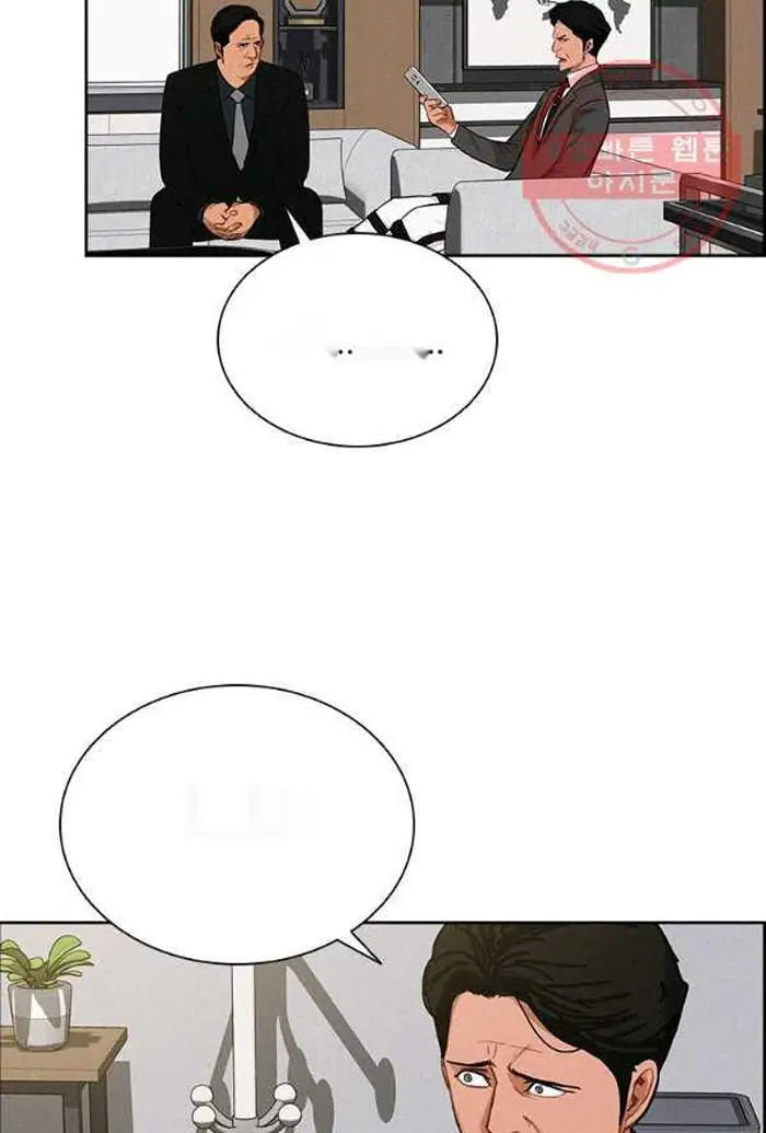 Read Lord of Money Ar Manga Online
