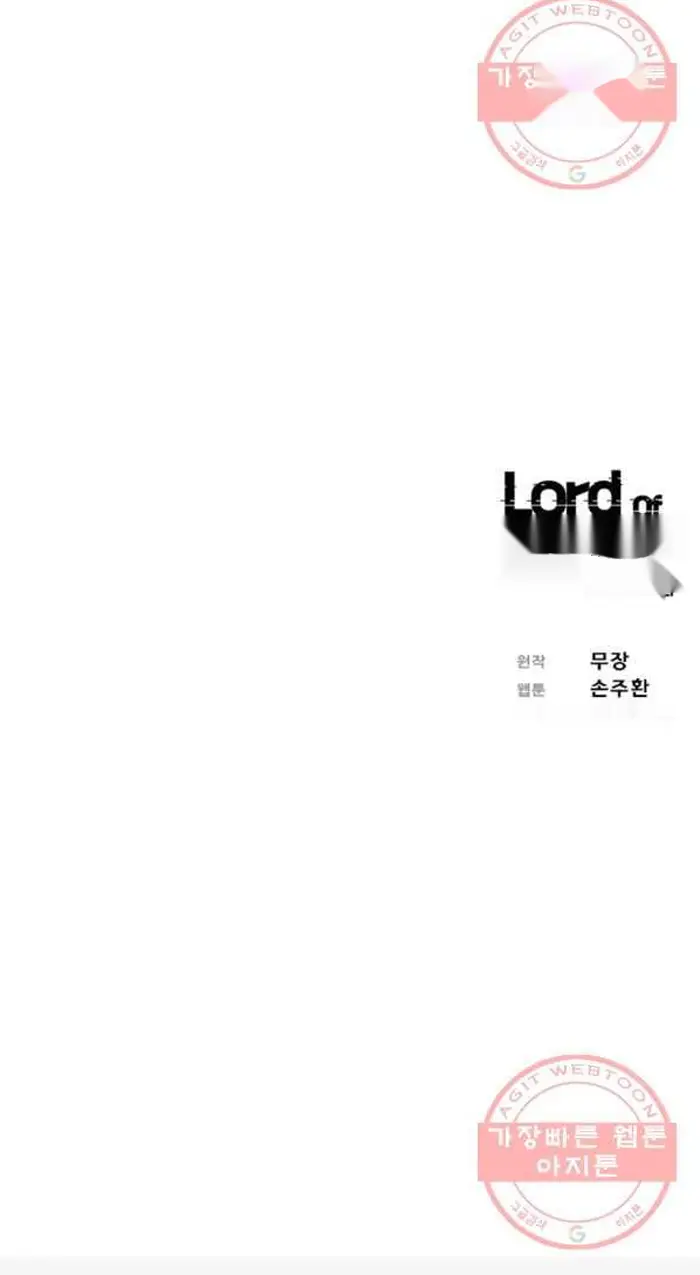 Read Lord of Money Ar Manga Online