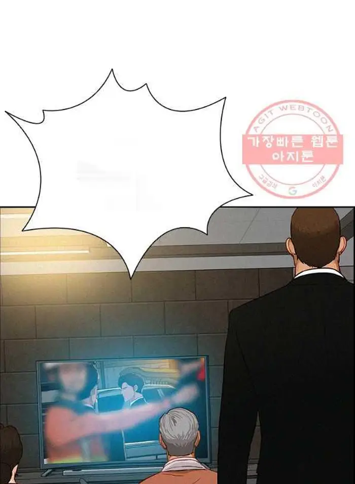 Read Lord of Money Ar Manga Online