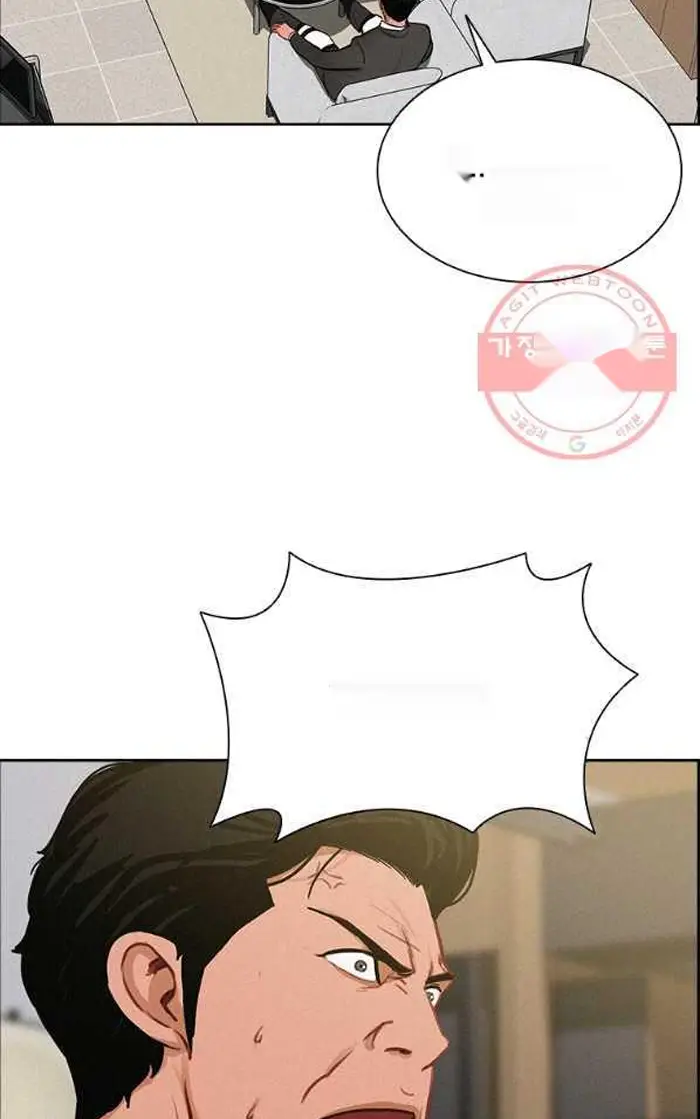 Read Lord of Money Ar Manga Online