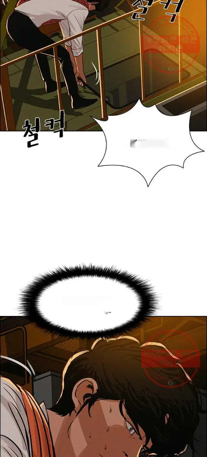 Read Lord of Money Ar Manga Online