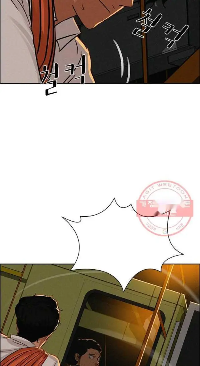 Read Lord of Money Ar Manga Online