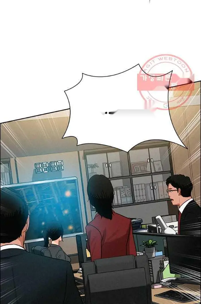 Read Lord of Money Ar Manga Online