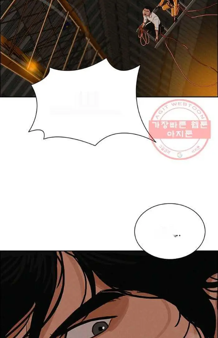 Read Lord of Money Ar Manga Online