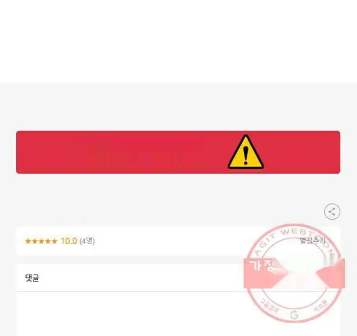Read Lord of Money Ar Manga Online