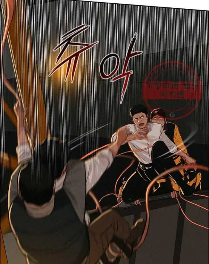 Read Lord of Money Ar Manga Online