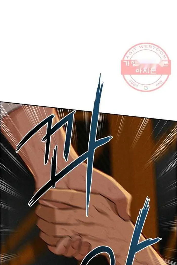 Read Lord of Money Ar Manga Online