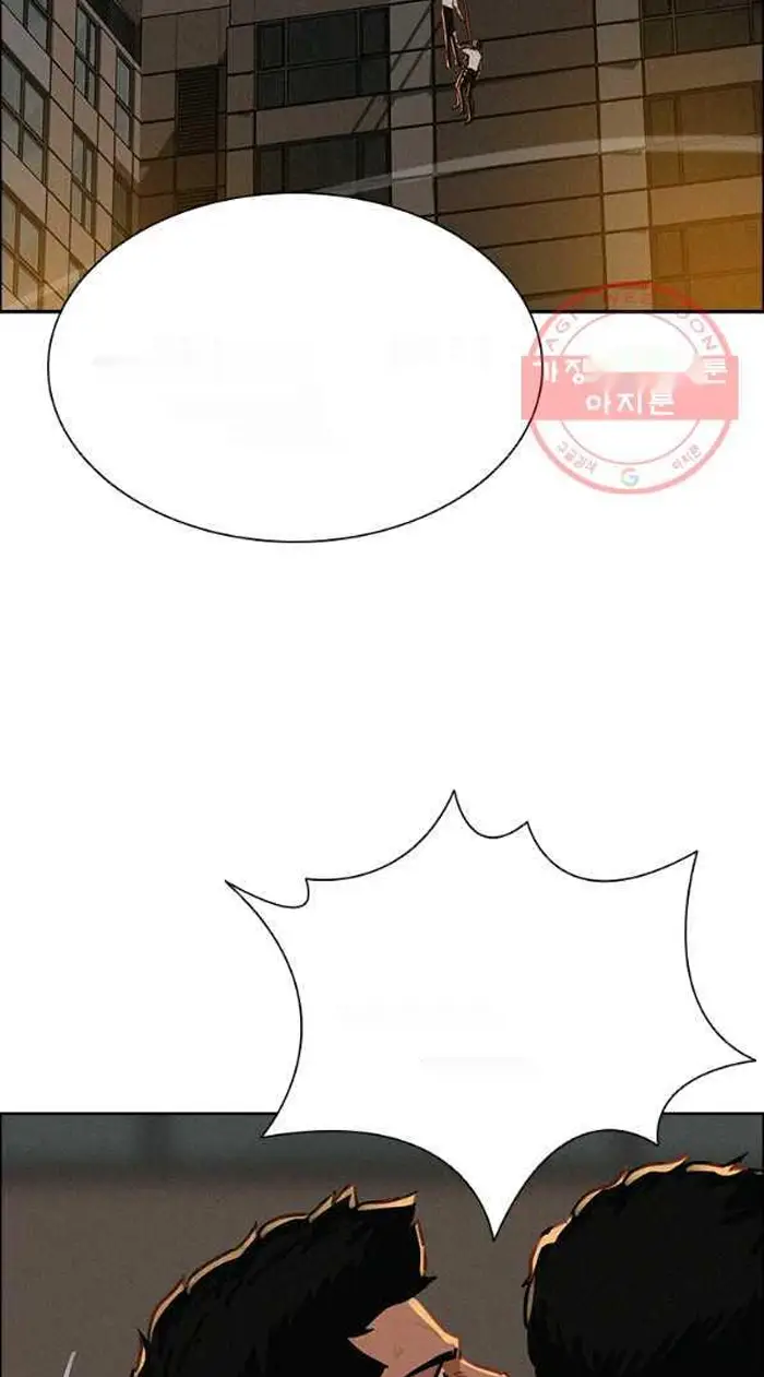 Read Lord of Money Ar Manga Online