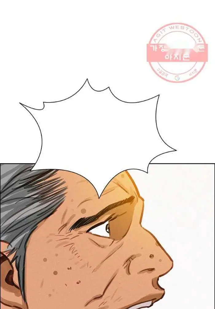 Read Lord of Money Ar Manga Online