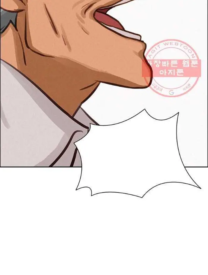 Read Lord of Money Ar Manga Online