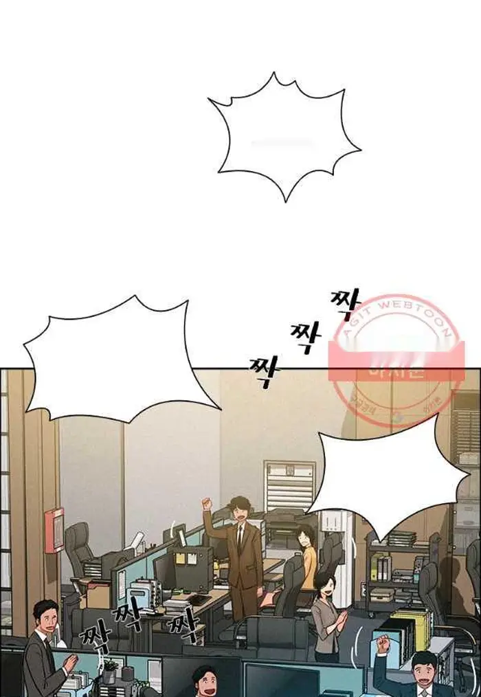 Read Lord of Money Ar Manga Online