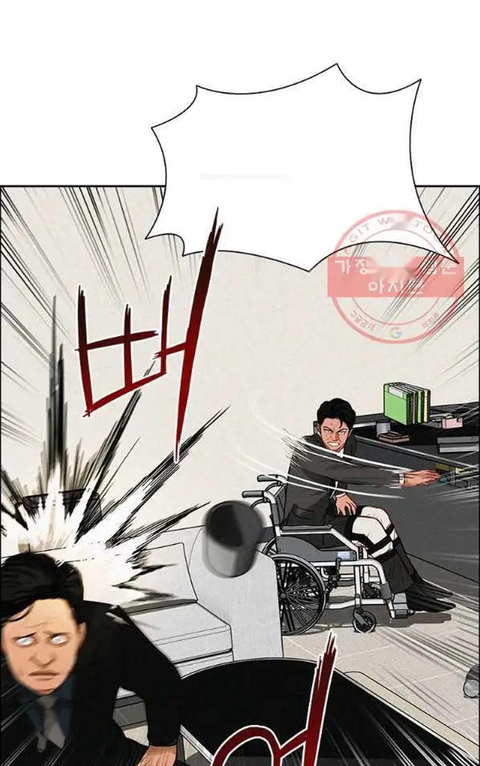 Read Lord of Money Ar Manga Online