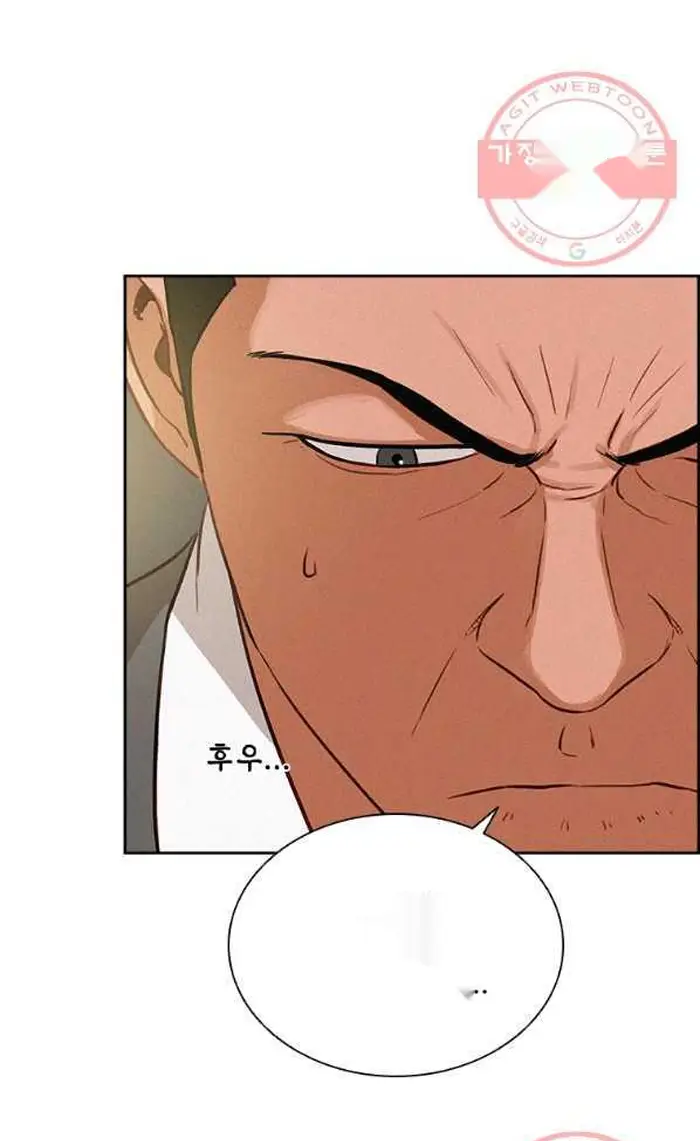 Read Lord of Money Ar Manga Online