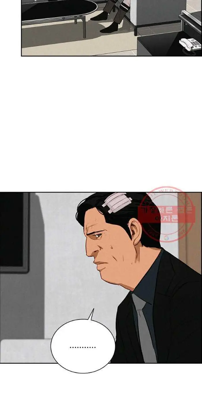 Read Lord of Money Ar Manga Online