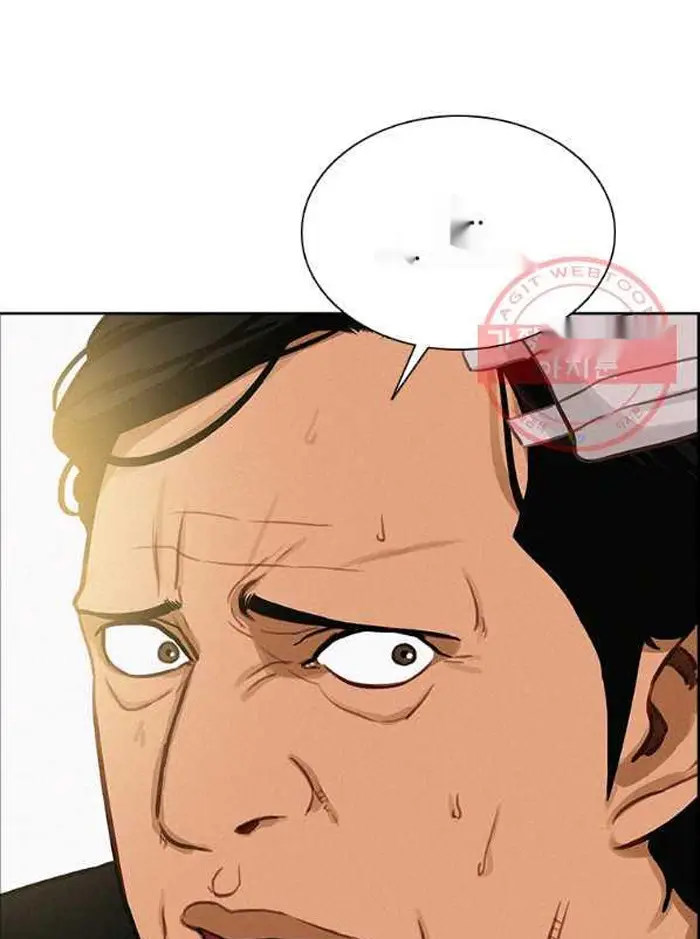 Read Lord of Money Ar Manga Online