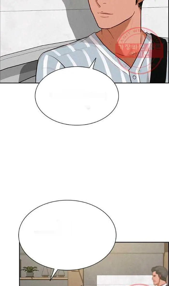 Read Lord of Money Ar Manga Online