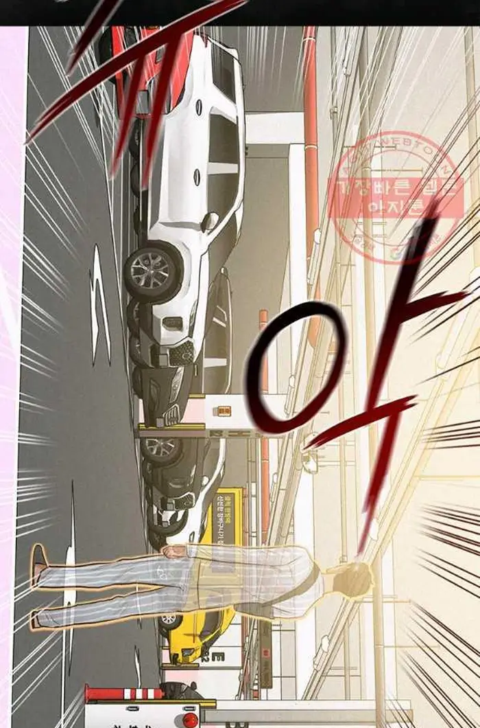 Read Lord of Money Ar Manga Online