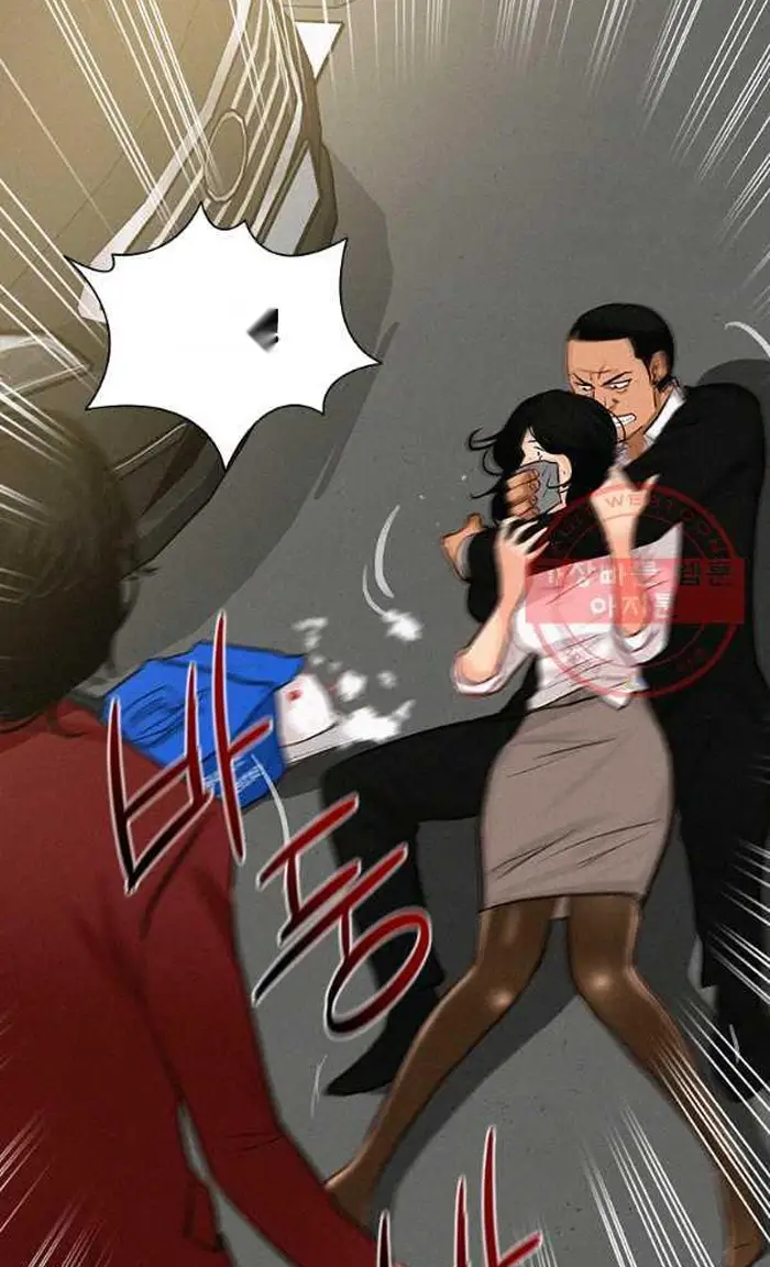 Read Lord of Money Ar Manga Online