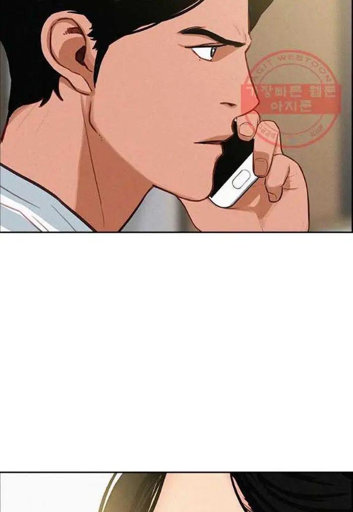 Read Lord of Money Ar Manga Online
