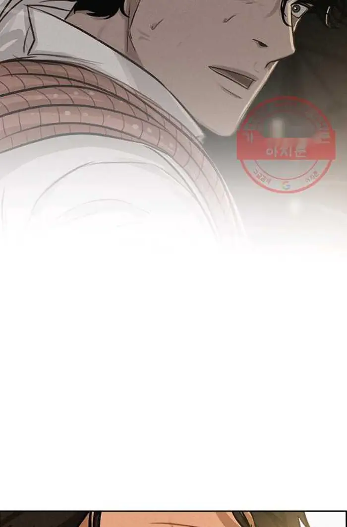 Read Lord of Money Ar Manga Online