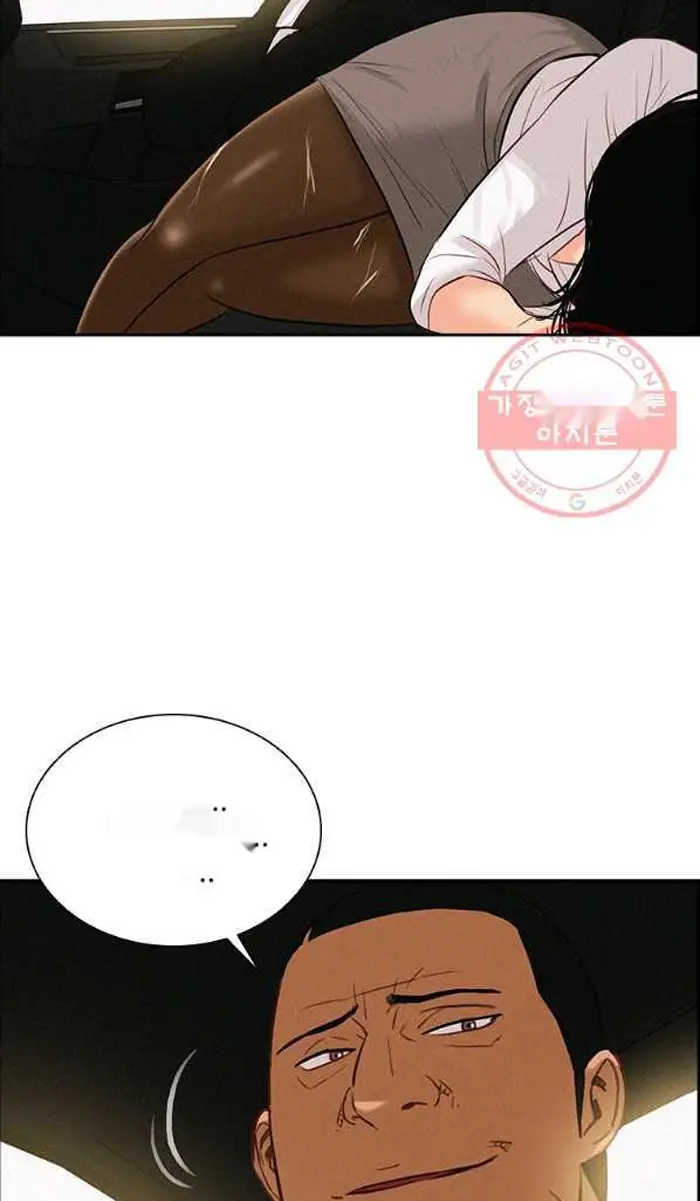 Read Lord of Money Ar Manga Online