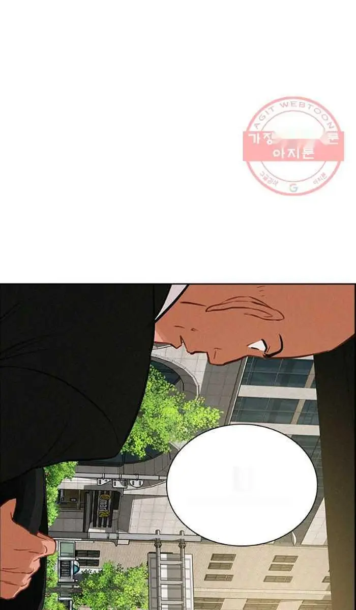 Read Lord of Money Ar Manga Online