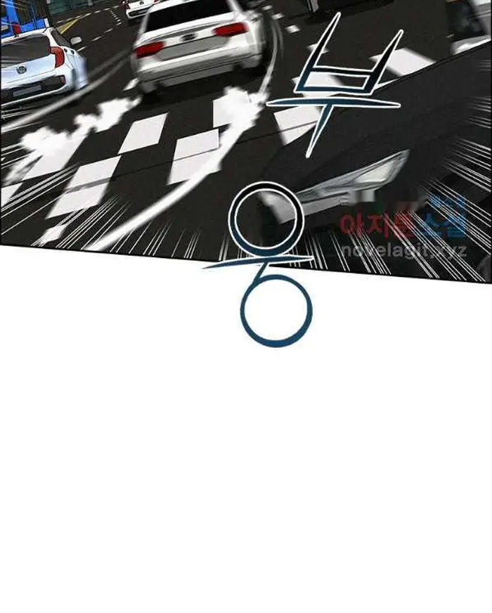 Read Lord of Money Ar Manga Online