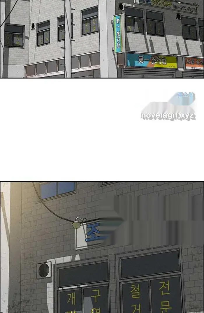 Read Lord of Money Ar Manga Online