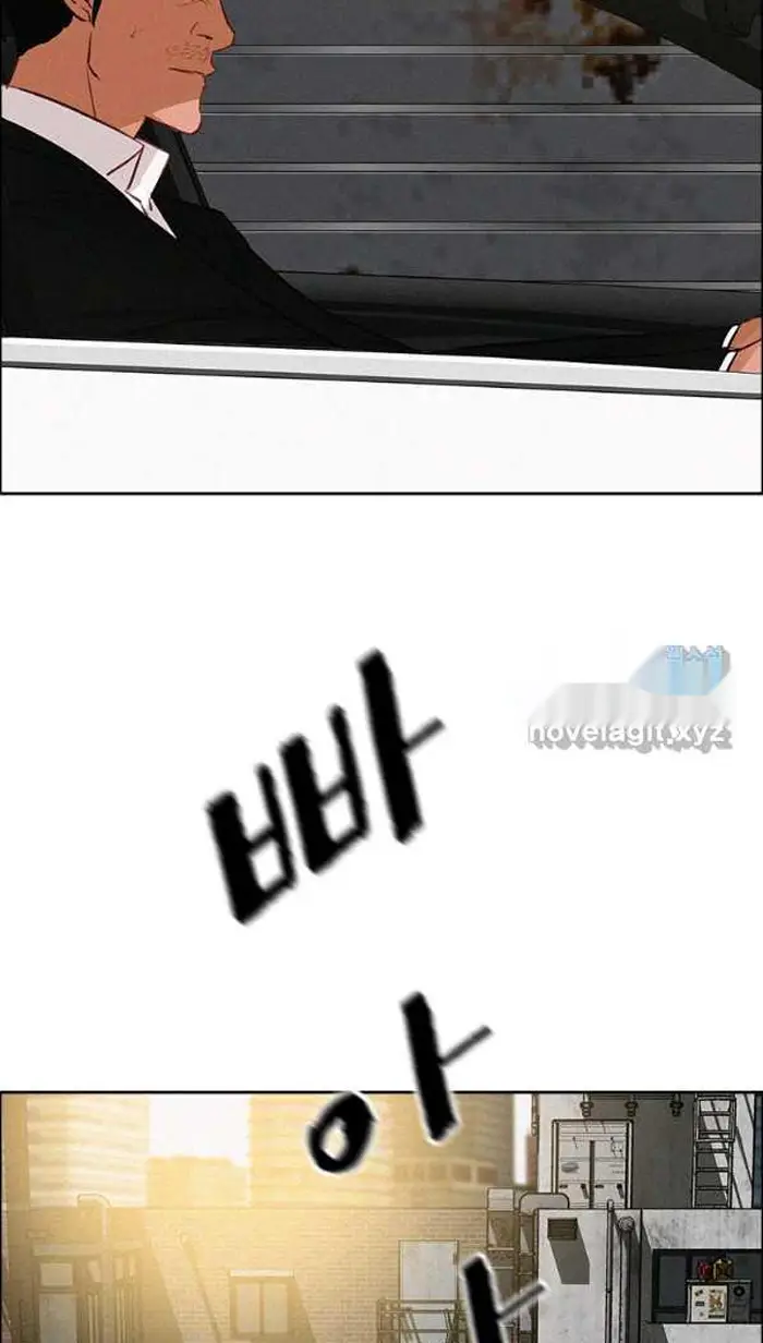 Read Lord of Money Ar Manga Online