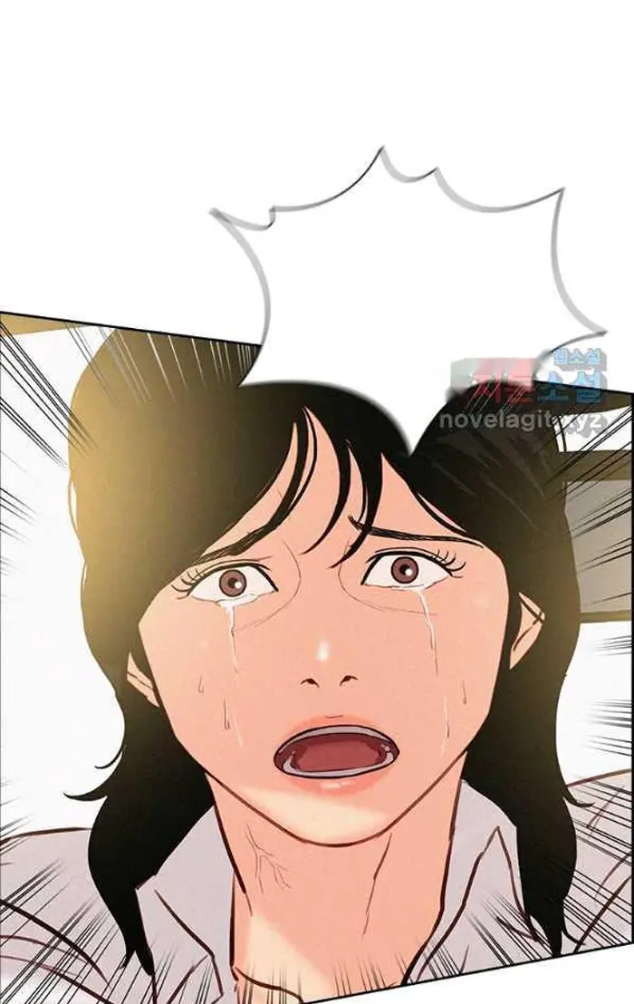 Read Lord of Money Ar Manga Online