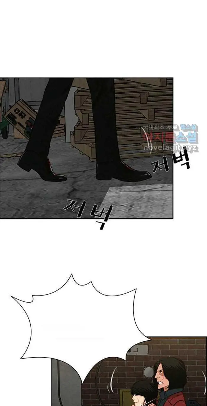 Read Lord of Money Ar Manga Online