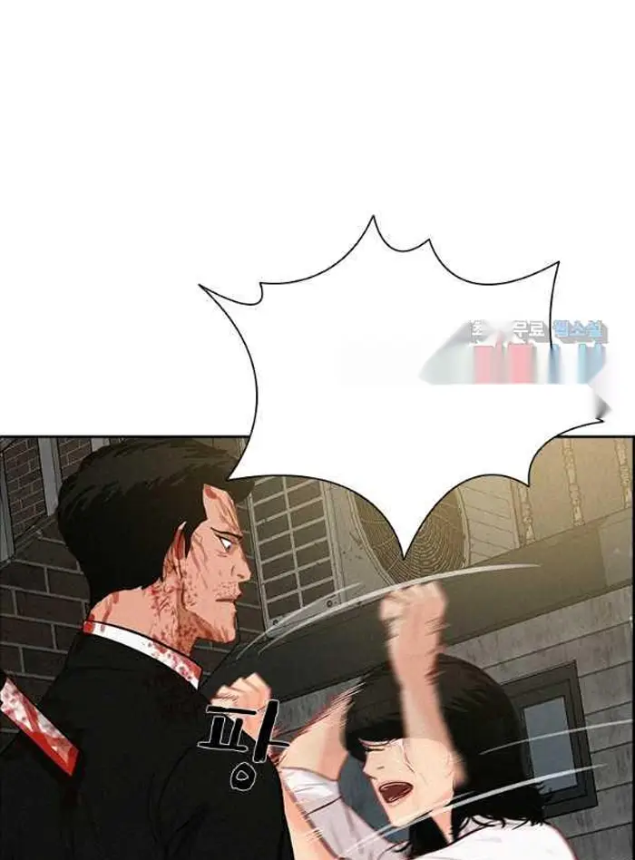 Read Lord of Money Ar Manga Online