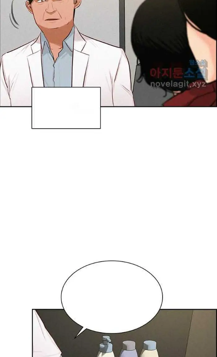 Read Lord of Money Ar Manga Online